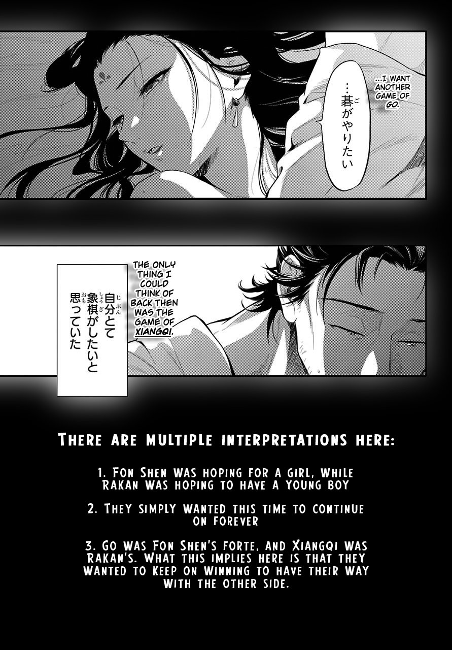The Apothecary Diaries, Chapter 37 image 31